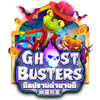 Askme Ghost Busters, Askme
