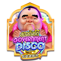 Government Disco, Slots
