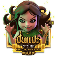 Head or Tail Arcade, Askme