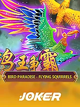 Bird Paradise, Fish Hunter