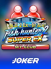 Fish Hunter 2 EX - My Club, Fish Hunter