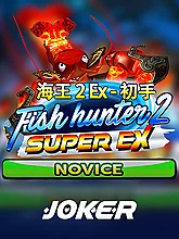 Fish Hunter 2 EX - Novice, Fish Hunter